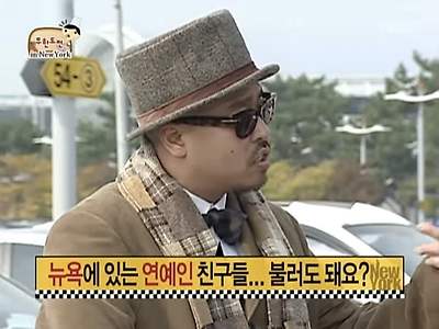 없는 게 없는 무한도전 "이제 보니 뭔가 이상한 길이의 인맥..."