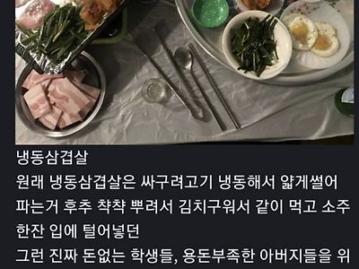 쓸데없이 감성붙어서 비싸진 거