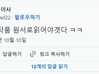 지금 한국인들이 누릴 수 있는 끝내주는 권력