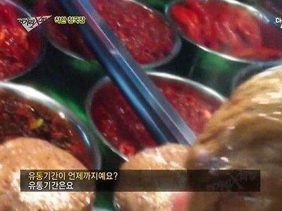 유통기한, 믿음으로 대체