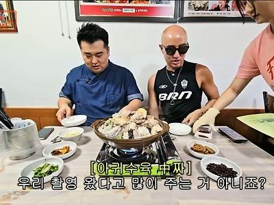 홍석천 이원일이 놀란 동안 미혼여성.jpg