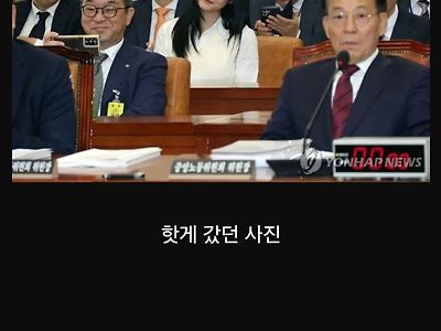 인증샷 레전드 싱글벙글.jpg