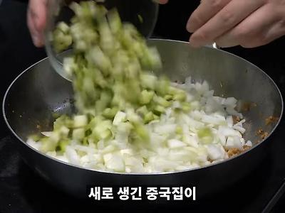 중국집 맛집 고르는 꿀팁