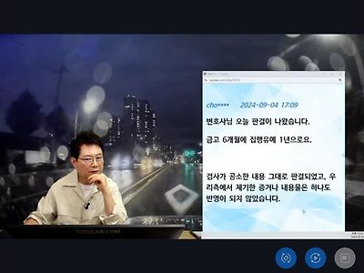 운전자가 합의금 2억7천만원 낸 교통사고 