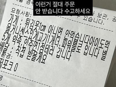 파워블로거의 요청사항