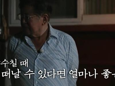 배우 김수미의 마지막 인사..jpg