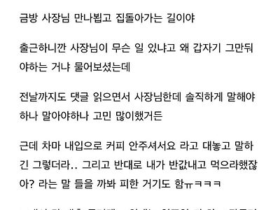 푼돈에 에이스를 놓치는 사장 