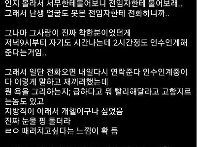 지방직 절대 하지마라.. jpg