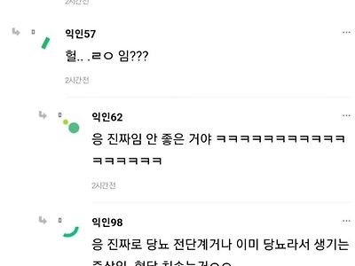 내 여친 배부르면 바로 티나는거 너무 웃김ㅋㅋㅋ