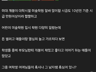 학부모 선정 안전한 얼굴.jpg