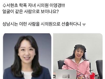 시의원님 포샵이 심했네요