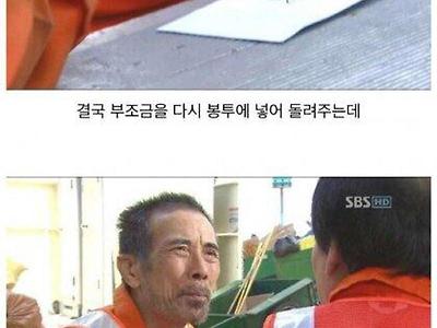 드라마에서 사채업자가 돈 받아내는 방법