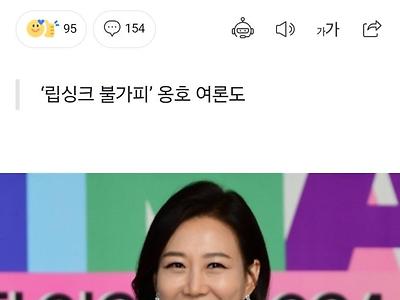 터질게 터진 장윤정 지방행사 민심.jpg