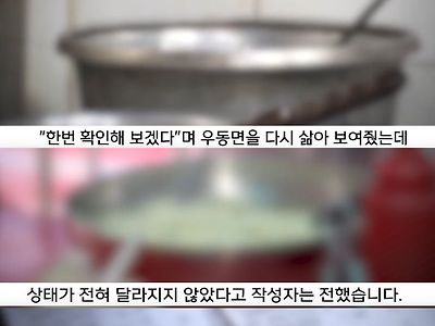 논란중인 손님한테 욕박고 폐업하게 생긴 대구에 있는 텐동집