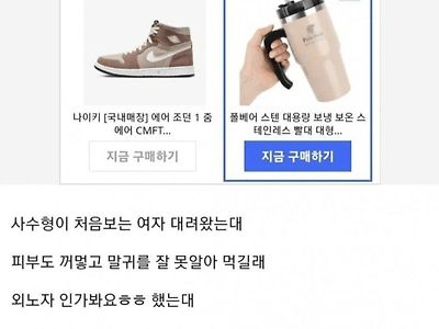 역대급 탈룰라 실패