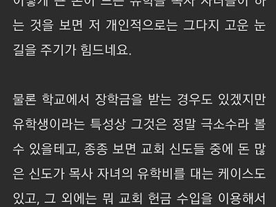 실제로 미국 유학가면 제일 흔하게 보인다는 한국인 유형.jpg