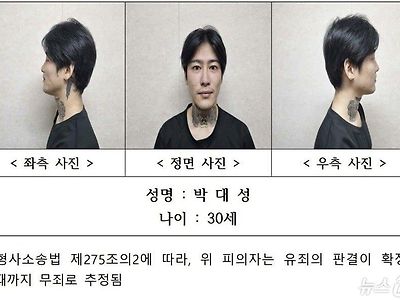 '순천 10대 여학생 살해' 30세 박대성…피의자 신상 공개(종합)