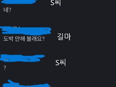 로아 영포티 레전드 갱신..jpg