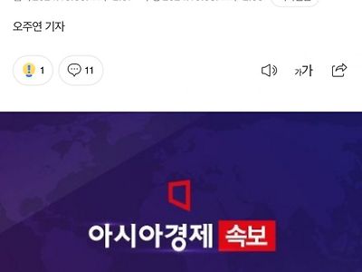 속보) 의대 6년 -&gt; 5년 ‘단축’ 검토