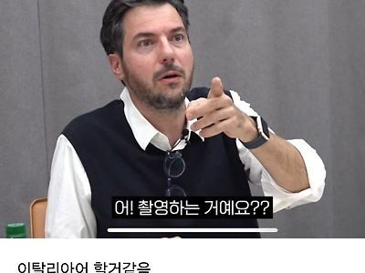 안경 벗은 파브리