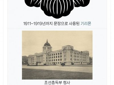 불과 한달전 국군의날 임시공휴일에 대한 여초 반응