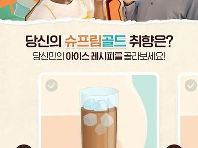 맥심이 광고모델을 활용하는 방법