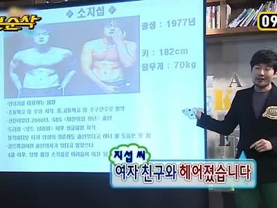 억울억울 무한도전식 섭외