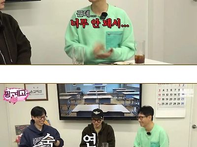 지석진이 고개숙인 악플