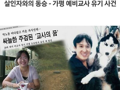 '강호순' 오늘자 그알 큰 거 온다