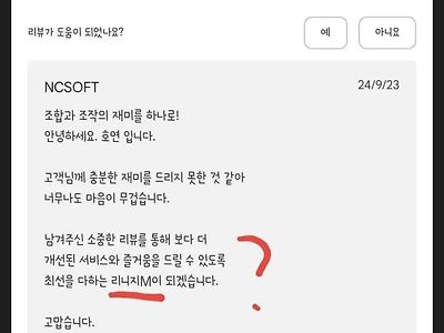 개고기 탕후루 근황