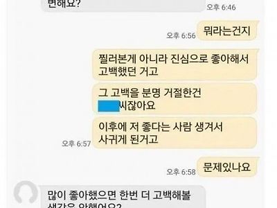 오빠 저 찔러본거예요?