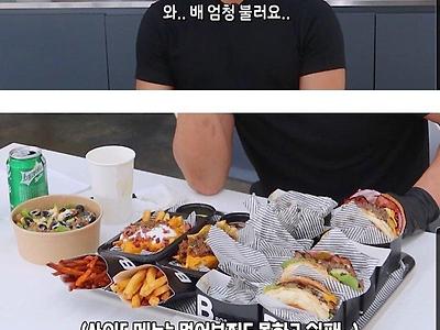 히밥도 간당간당하게 성공했다는 햄버거 챌린지