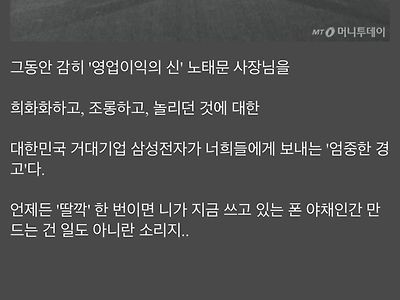 구형 갤럭시 무한부팅... 오밤중에 드립력 물오른 갤럭시 갤러리