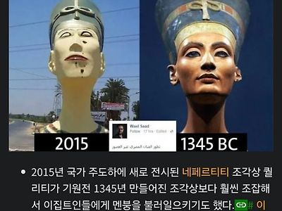 이집트 국민들이 나라가 ㅈ망했다고 느낀 순간