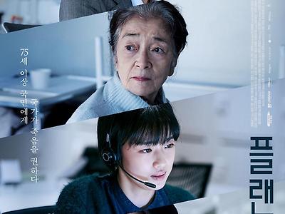 싱글벙글 일본에서 개봉한 오싹한 영화.jpg