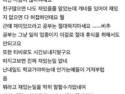 14년만에 채택된 지식인