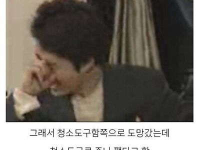 배우 유준상을 심하게 팼다는 김상중