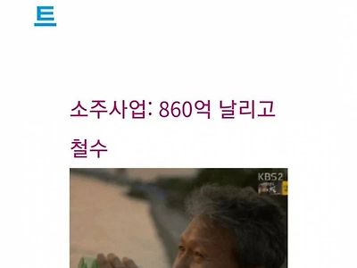 신세계 근황 ㄷㄷㄷ