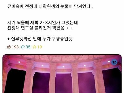 블랙핑크의 마지막처럼 숨은 비밀