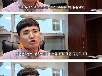 의대 졸업 직후 취업한 일반의의 삶.jpg