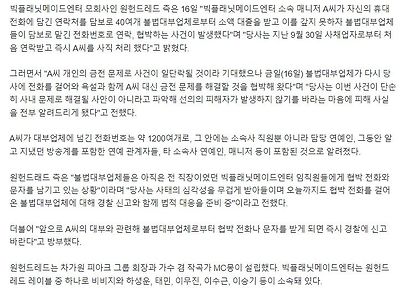 현재 연예계 난리난 대부업체 이슈