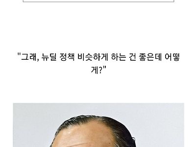 일본이 오래된 교량을 못고치는 이유