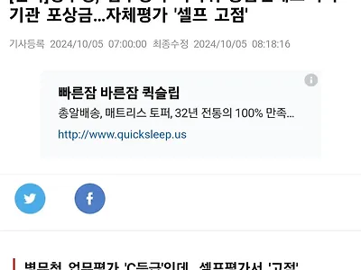 병무청 노벨징병상 수상