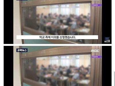 OMR 마킹 못한 거 제출해 0점처리되어 학교에 소송낸 중학생 3학년