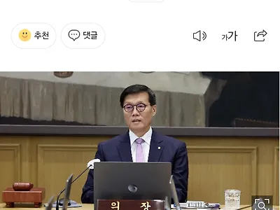 속보) 한국은행, 3년 2개월만에 금리 인하