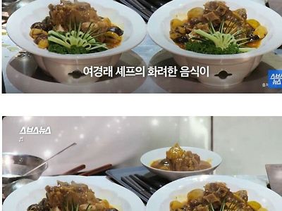 한국 중식 4대 문파