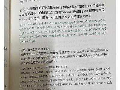 교수님 : 책 원서보면서 공부할거니까 준비해오세요