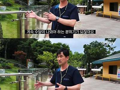 최대한 자연친화적으로 운영된다는 청주 동물원