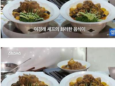 한국에 있는 중화요리 4대문파