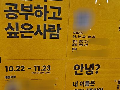 페미 양성하는법